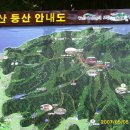 제62회 망운산철쭉(807m)4시간산행기 이미지