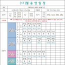 송영 이미지