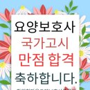 성산요양보호사교육원 - 마포구 월드컵로 161 | 성산요양보호사교육원