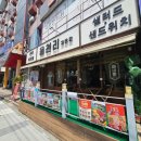 오티시이즈오피스텔 | 부산 초읍 카페 어린이대공원 포케 맛집 디저트 천국 읍천리 382
