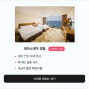 추자도 에코롯지 이미지