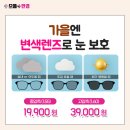 3층안경 이미지