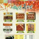 가든농장 이미지