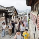 지에스25 연꽃마을점 | 청와대+북촌한옥마을+인사동 아이와 함께 한, 여행코스