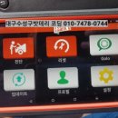 중앙밧데리 이미지