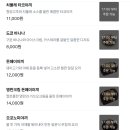 오케이포스