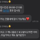 장현호 베이커리 이미지