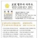 정민행정사 이미지