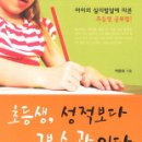 습관도 습관이다 이미지