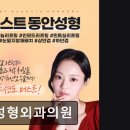 머스트성형외과의원