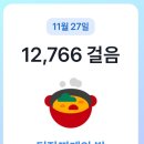 영신빨래방