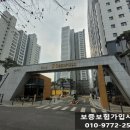 청사로 코오롱로 이미지