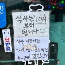 영동해운(욕지영동고속/욕지영동골드고속) | 경남 통영 육지도 배편 / 1박2일 여행 가볼만한곳/돌문어짬뽕