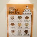 별내면제2공영주차장[청학-6] | 남양주 별내 청학밸리리조트 &amp; 비치 - 계곡 카페 라플렌!