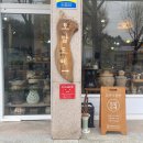 대구 도자기 공방 실내 데이트 추천! 토닮도예