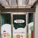 단원어린이집 | 안산 단원구 초음파 식기세척기 옹기종기 어린이집 방문 후기