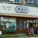 읍천리382 - 동구 팔공로51길 3 | 읍천리382
