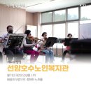 선암에너지 이미지