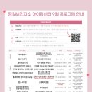 강동보건지소 이미지