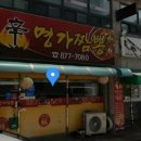 금왕온누리약국 이미지