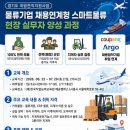 대상물류