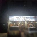 맛있는오칠구 - 옥천군 신기3길 32 | 맛있는오칠구