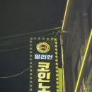 24시 노래연습장 이미지