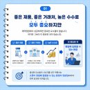 디에이치메디칼