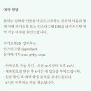 집 머무는 이미지