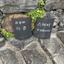 외암리 마중 이미지