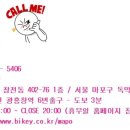 (주)바이큰 이미지