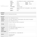 조은세무회계사무소 네이버블로그