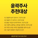 진주사 이미지