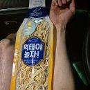 먹태야놀자