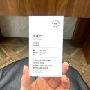위러브펫 | 영등포 박승철헤어스투디오 타임스퀘어점 레이어드 매직셋팅 C컬펌 잘하는곳