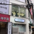 네일in이유
