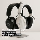 샤크PC | 스틸시리즈 노바5 VS 레이저 블랙샤크 V2 Pro 게이밍 헤드셋 비교