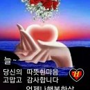 내 나이 뒤돌아 보며 이미지