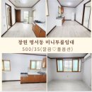 창원지인부동산중개사무소 이미지