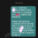 서울우솔초등학교 | 우면동 영어학원 100% 재등록 감사 + 성적 보고 (MK 책임영어)