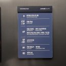 속초 아이파크스위트호텔 2박 3일 후기