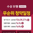 태생파크 이미지