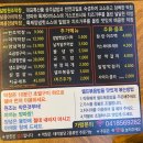 지글지글공주알밤막창