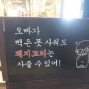 당감꼬리 이미지
