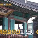 한조식당 이미지