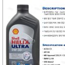 엔진오일 이제품괜찮은가요? 이미지