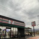 세븐일레븐 청도이서점 이미지