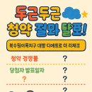 더 리체 이미지