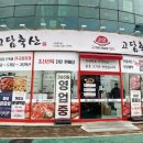 형곡로17길-1 이미지