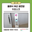 주식회사 빛가람시스템 이미지